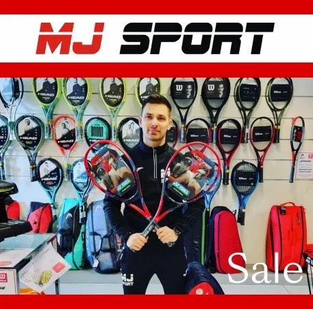 Catalogue MJ Sport | MJ Sport Sale | 7/3/2023 - 3/4/2023